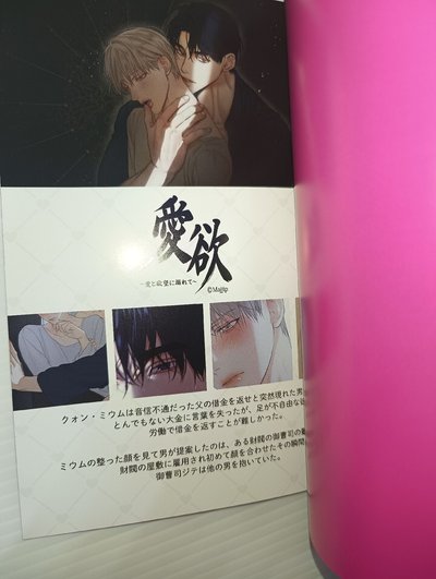 韓漫J庭57小冊子