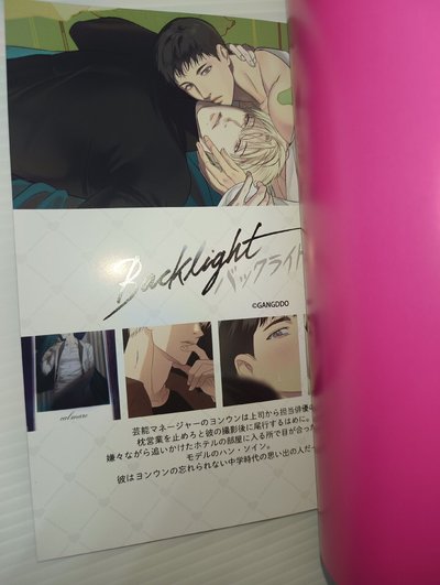 韓漫J庭57小冊子