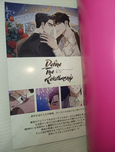韓漫J庭57小冊子