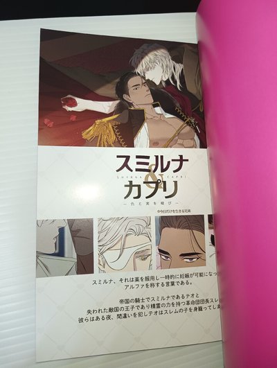 韓漫J庭57小冊子