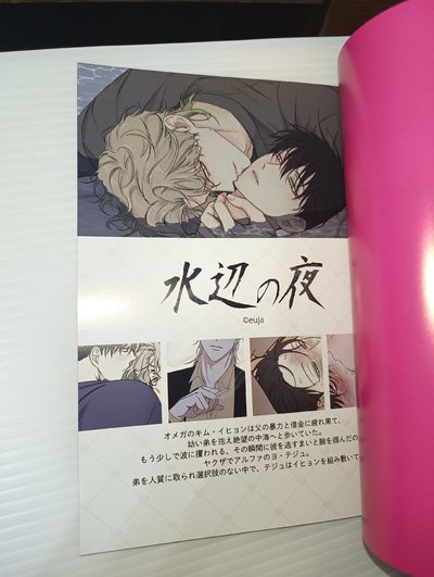 韓漫J庭57小冊子