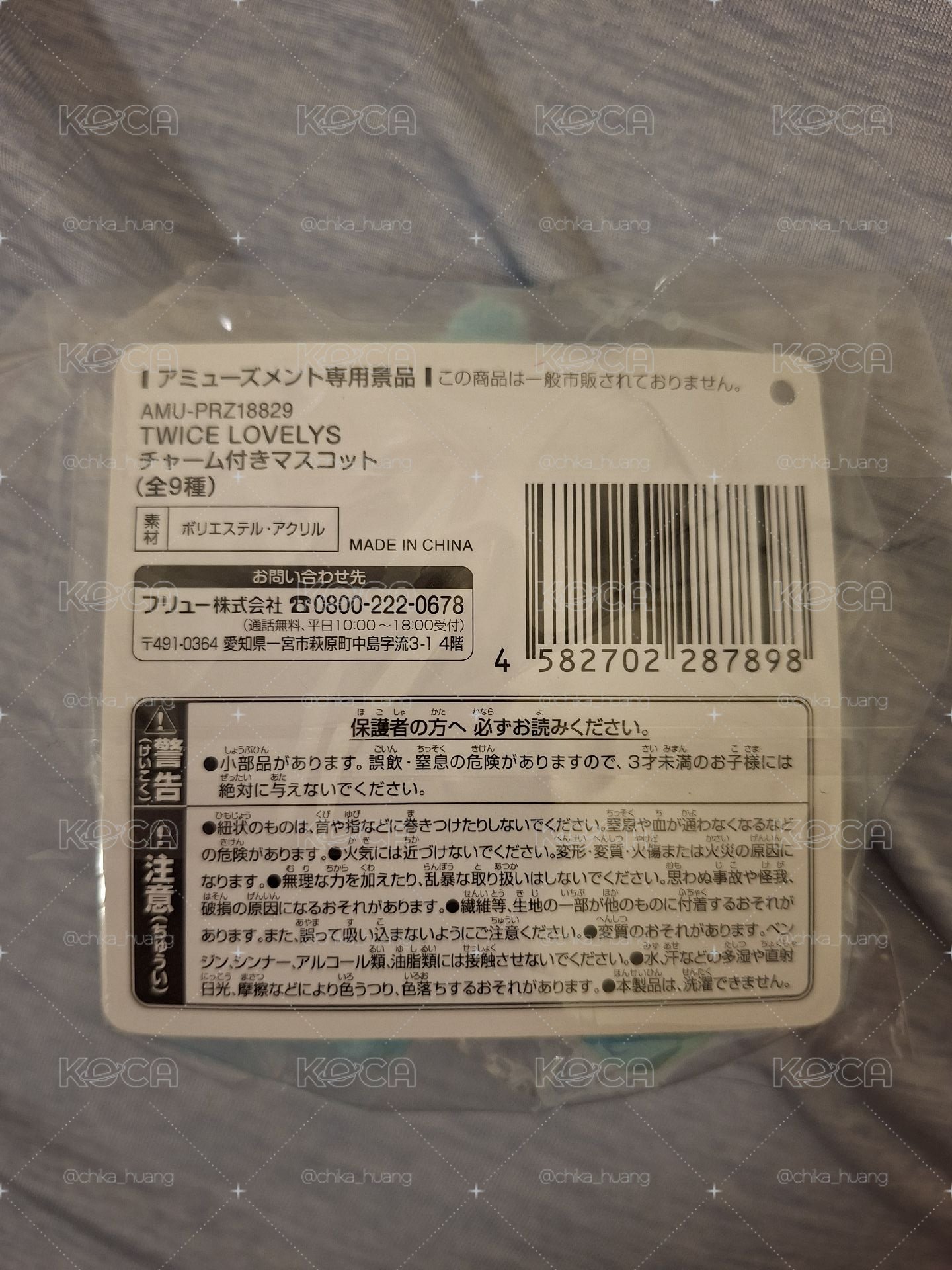 Gigo相框娃