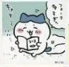 ensky 貼紙 