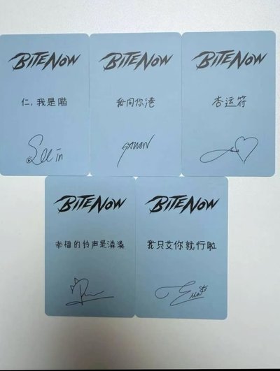 Meovv京東特典 中文卡背一套 Sooin Gawon Anna narin Ella