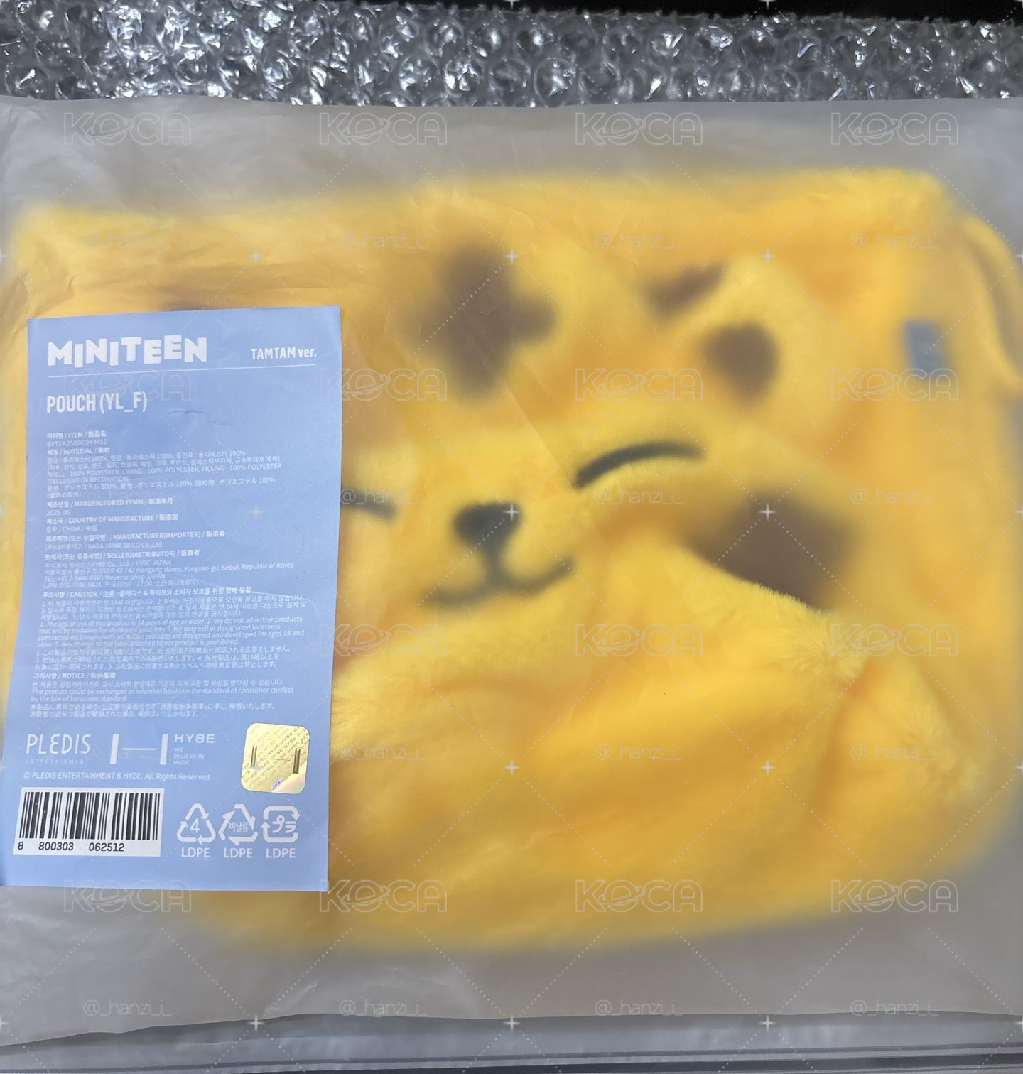 溺愛老虎特輯