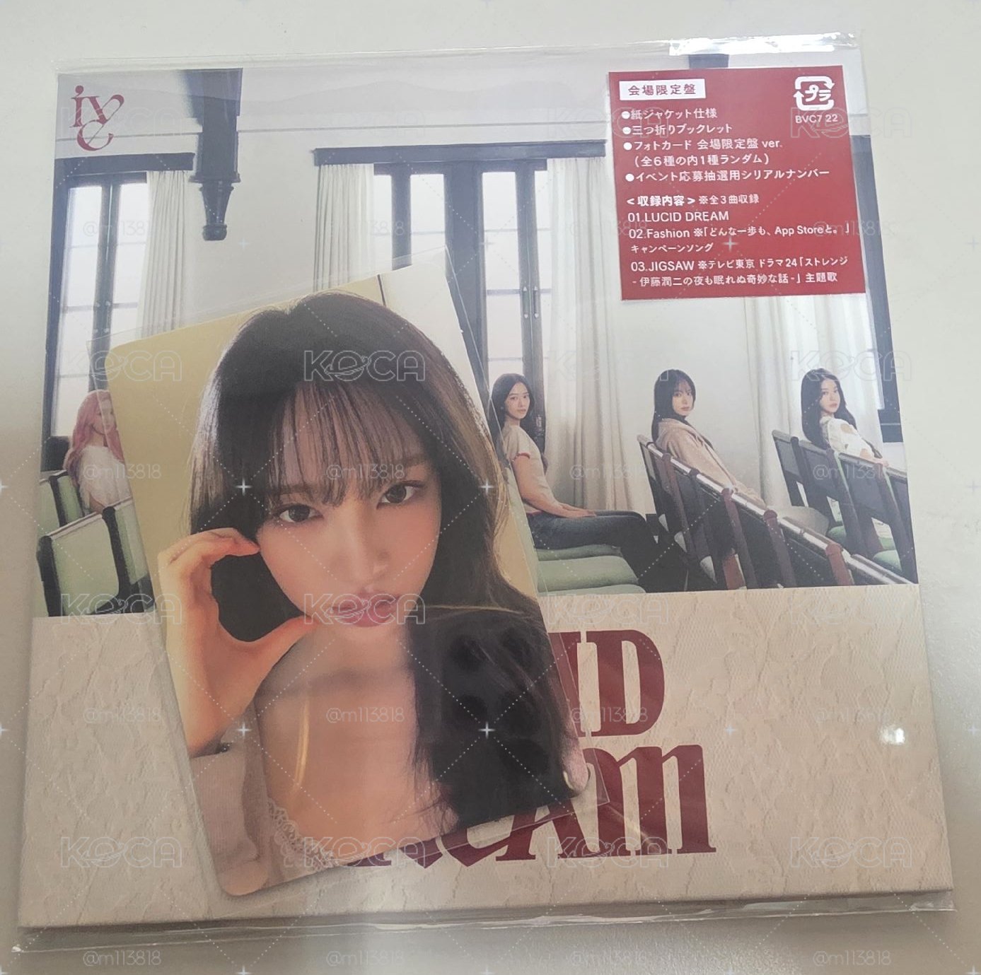 IVE《LUCID DREAM》場限專栗卡