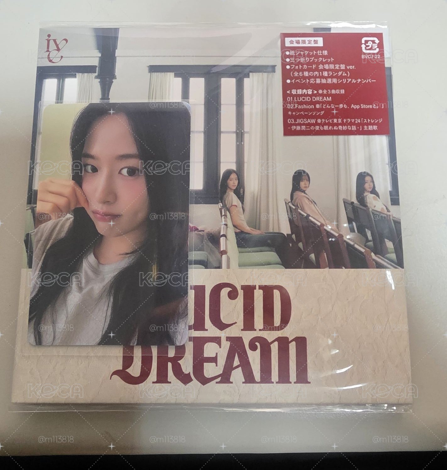 IVE《LUCID DREAM》場限專安卡