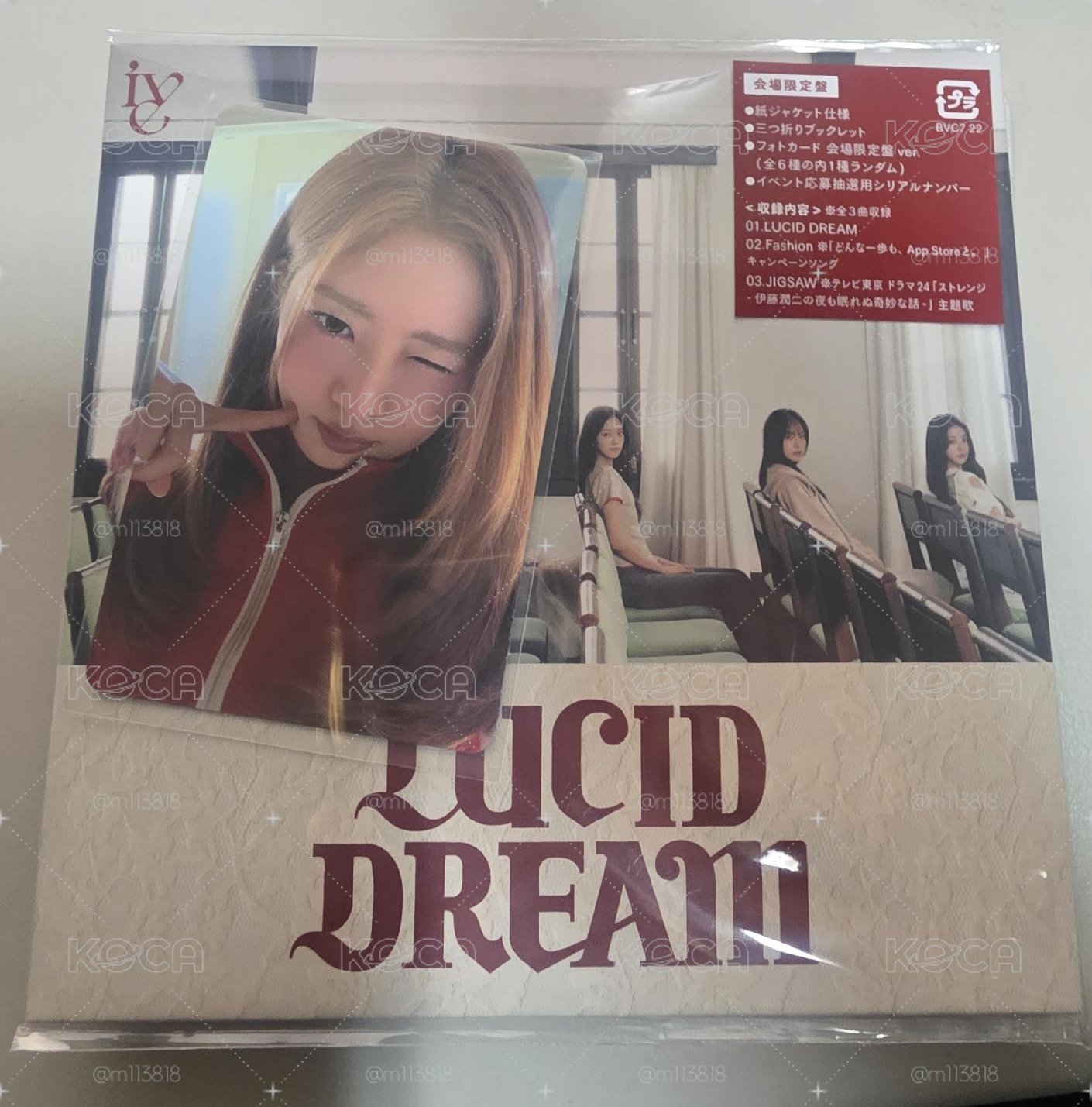 IVE《LUCID DREAM》場限專怜卡