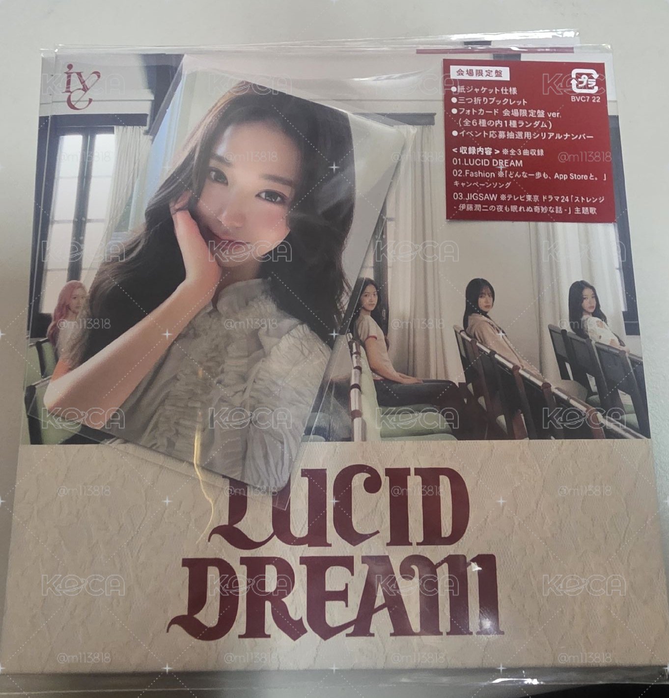 IVE《LUCID DREAM》場限專員卡