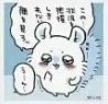 ensky 貼紙 