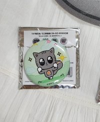 松喵徽章（綠底）