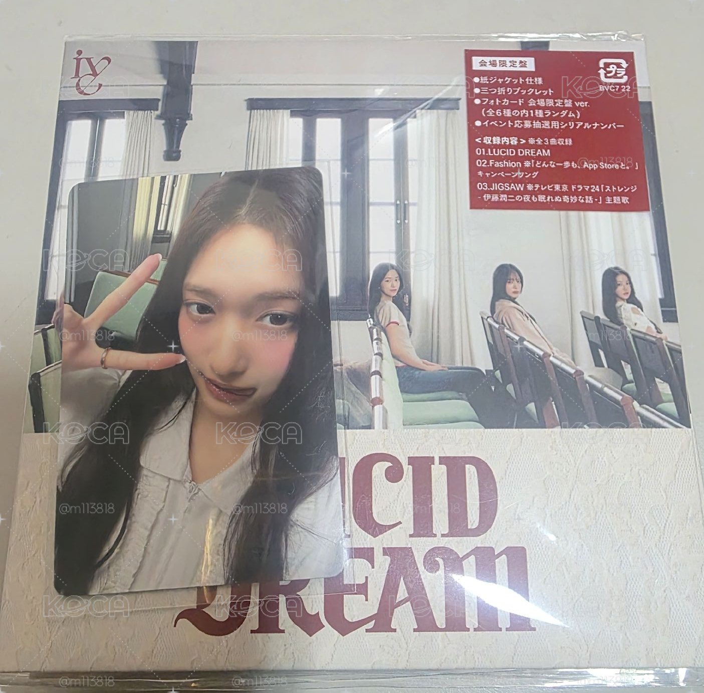 IVE《LUCID DREAM》場限專瑞卡