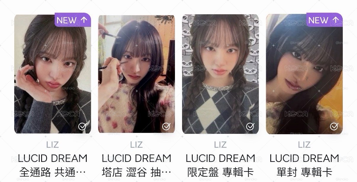 IVE LUCID DREAM 栗專區