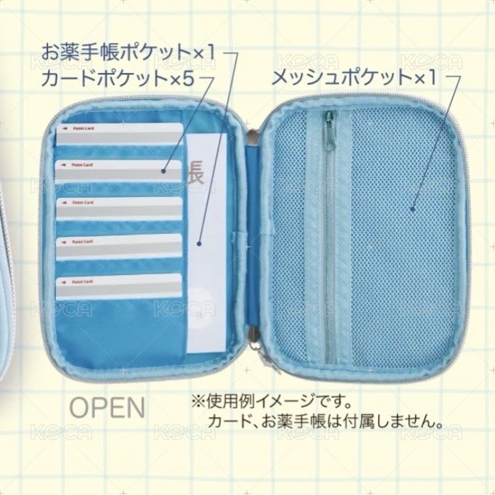 藥手冊收納