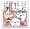 ensky 貼紙 