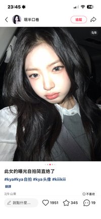 HEE