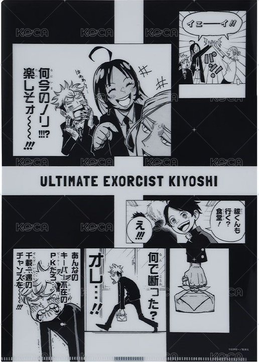 透明文件夾