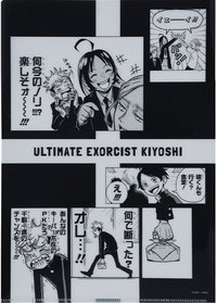 透明文件夾