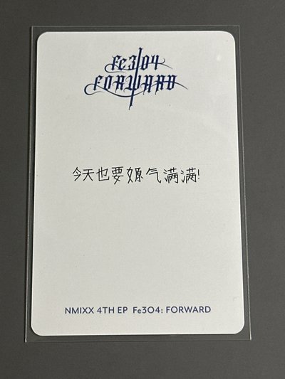 NMIXX 泡泡摩奇牛奶布丁嫄（中文卡背）