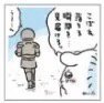 ensky 貼紙 