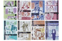 JS 金屬明信片收藏集 Vol.1