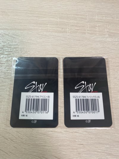 六週年一番賞 可愛賴