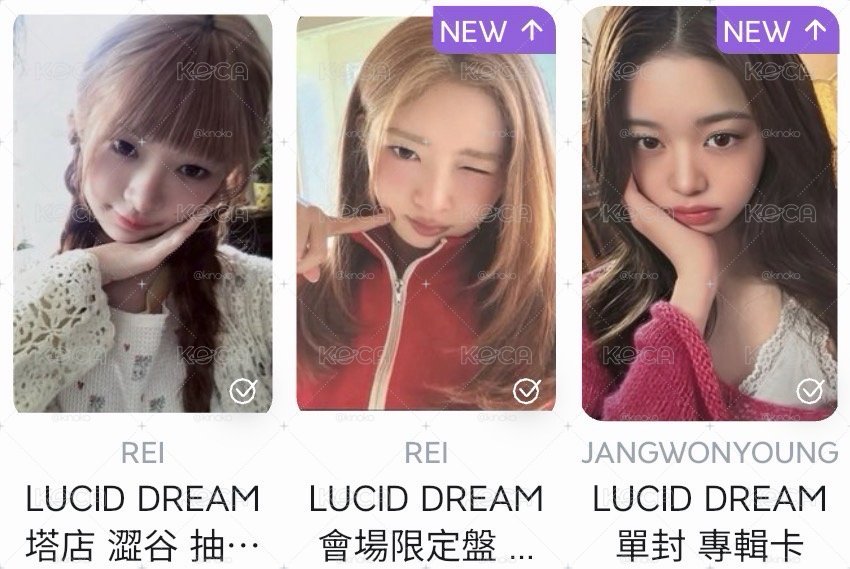 IVE LUCID DREAM 員怜專區