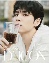 DAY6 Dicon雜誌含kkt特典