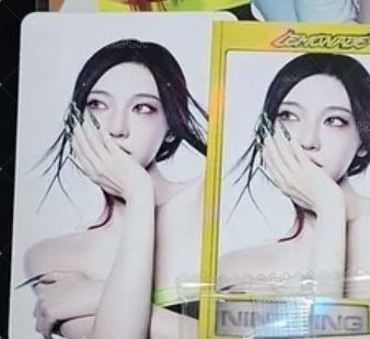 現貨