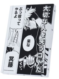 經典場景原畫：「來吧，我要驅魔！」Ver.