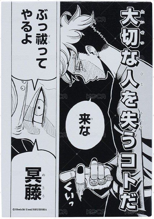 經典場景原畫：「來吧，我要驅魔！」Ver.