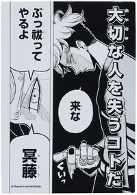 經典場景原畫：「來吧，我要驅魔！」Ver.