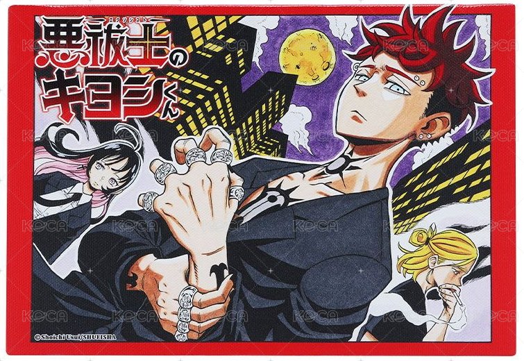 Jump2024年第30期封面彩圖Ver.