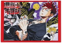 Jump2024年第30期封面彩圖Ver.