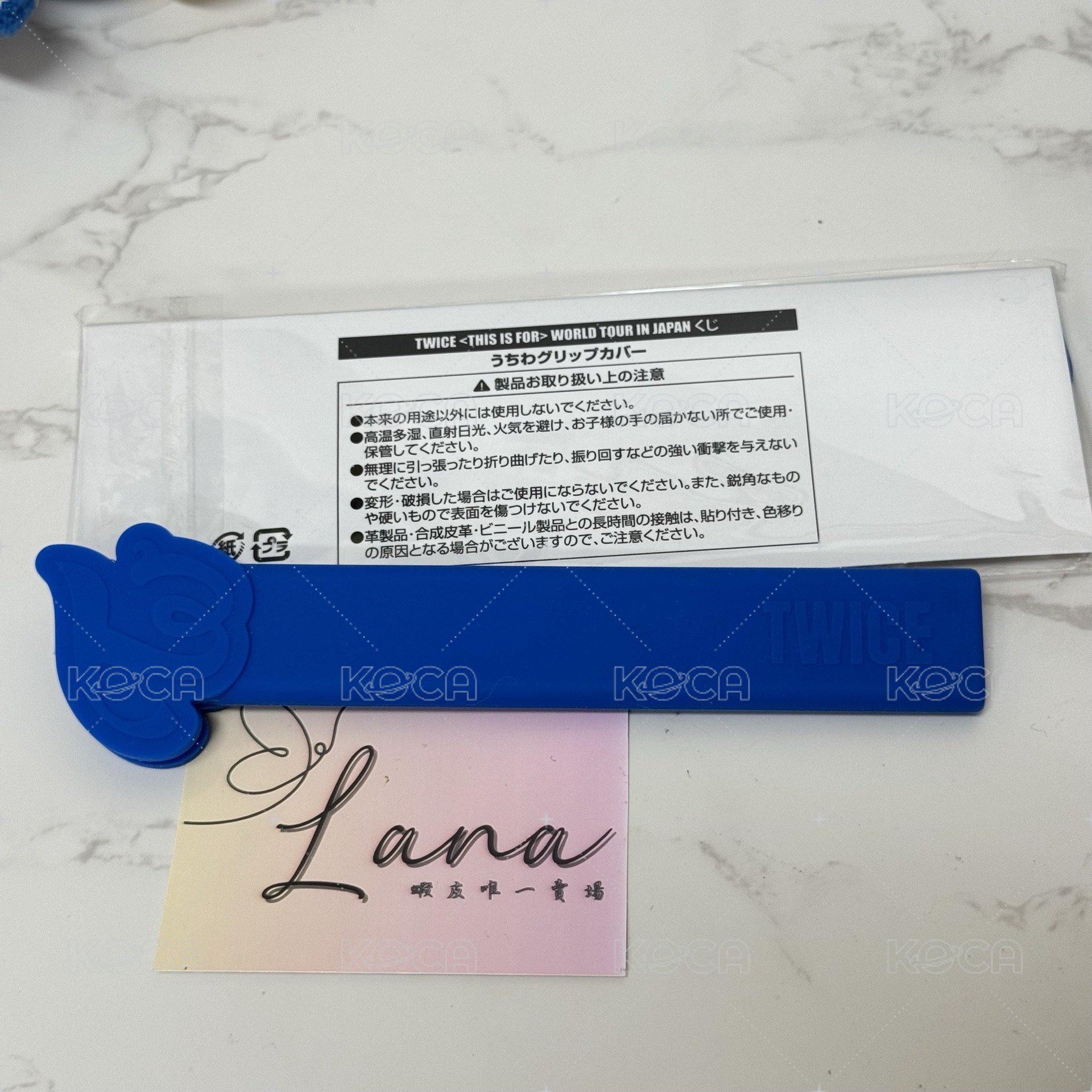 扇柄（全新未拆