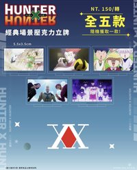 實境解謎遊戲 高雄 限定扭蛋 場景立牌&卡片立牌&吊飾