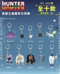 限定扭蛋
