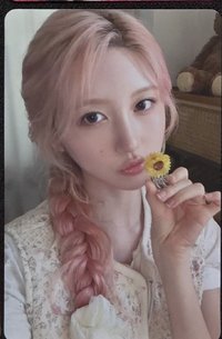 秋