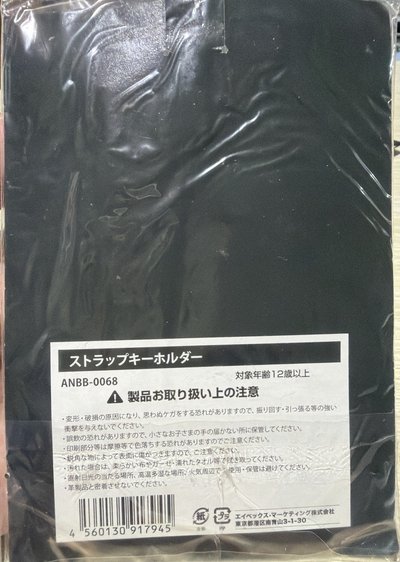 鑰匙圈