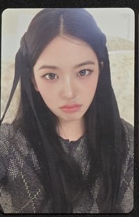 安