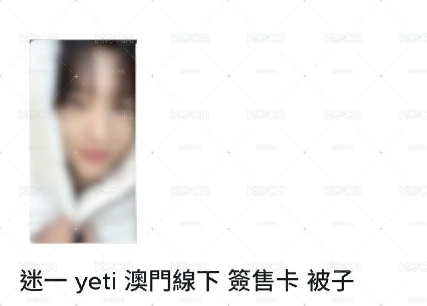 被子彥