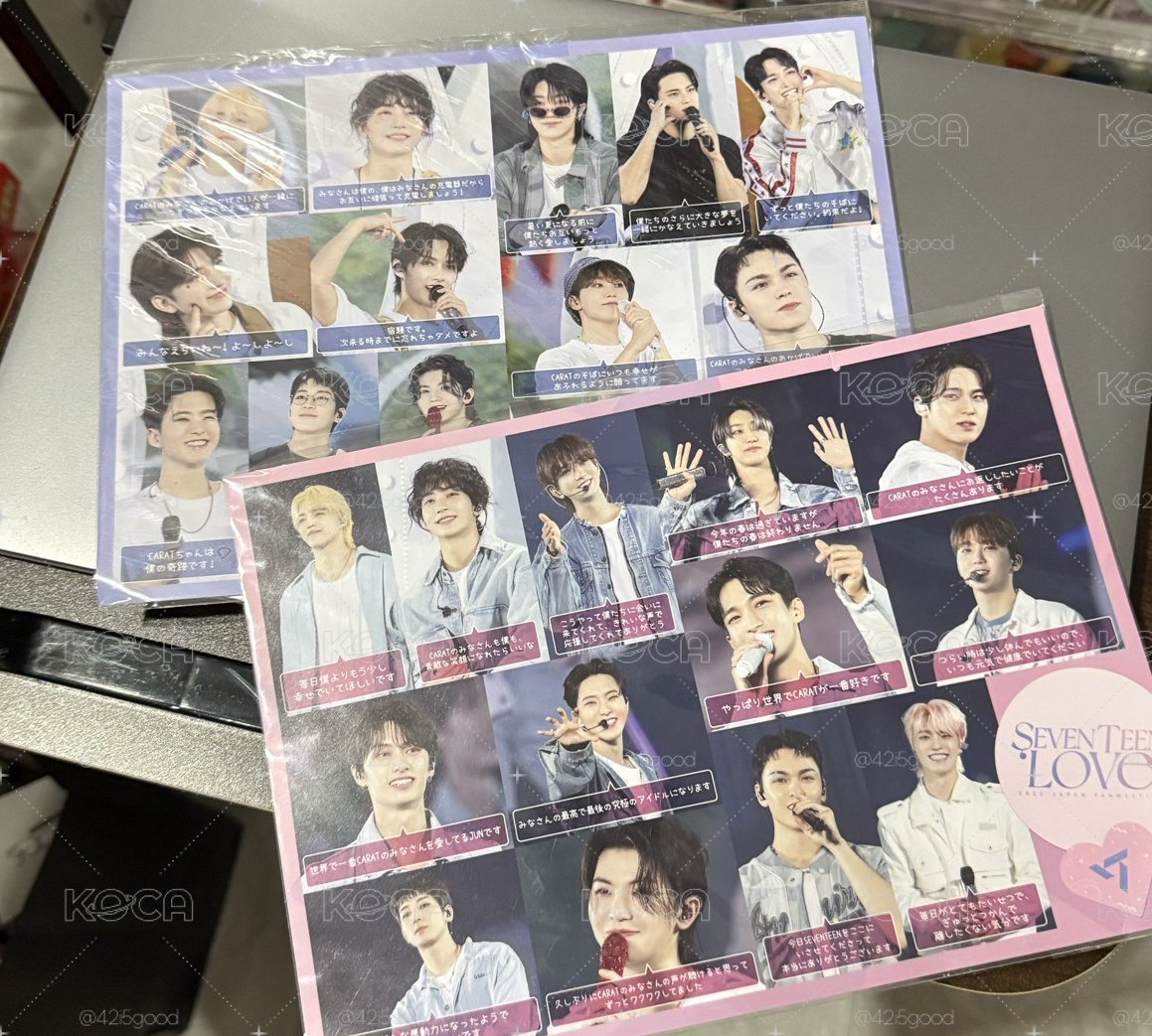 23‘FM LOVE 回憶錄空專+愛心卡