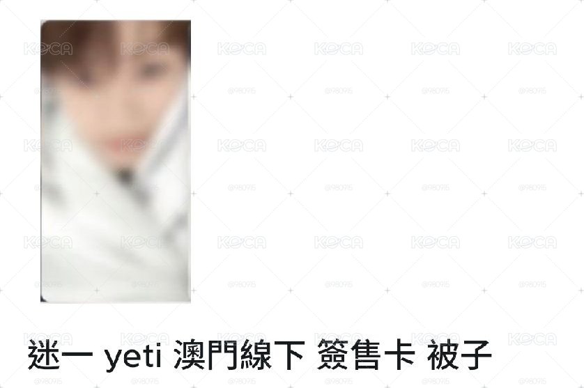 被子奎