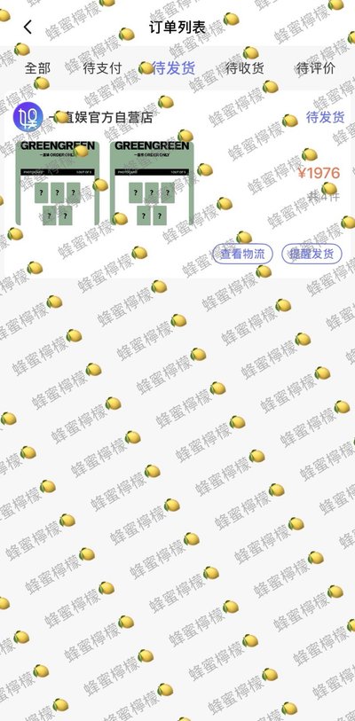 Cortis-目前官方還未發貨！一直娛特典（一直娛）免二補，一卡一專，購證在第2頁