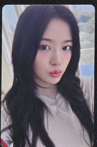 安