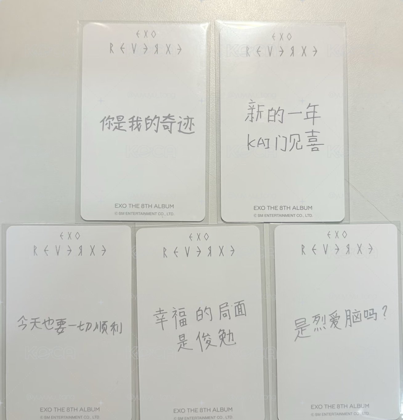 EXO上海簽售卡