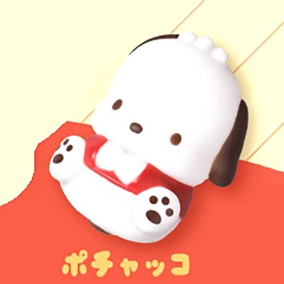 三麗鷗捏捏扭蛋-帕洽狗