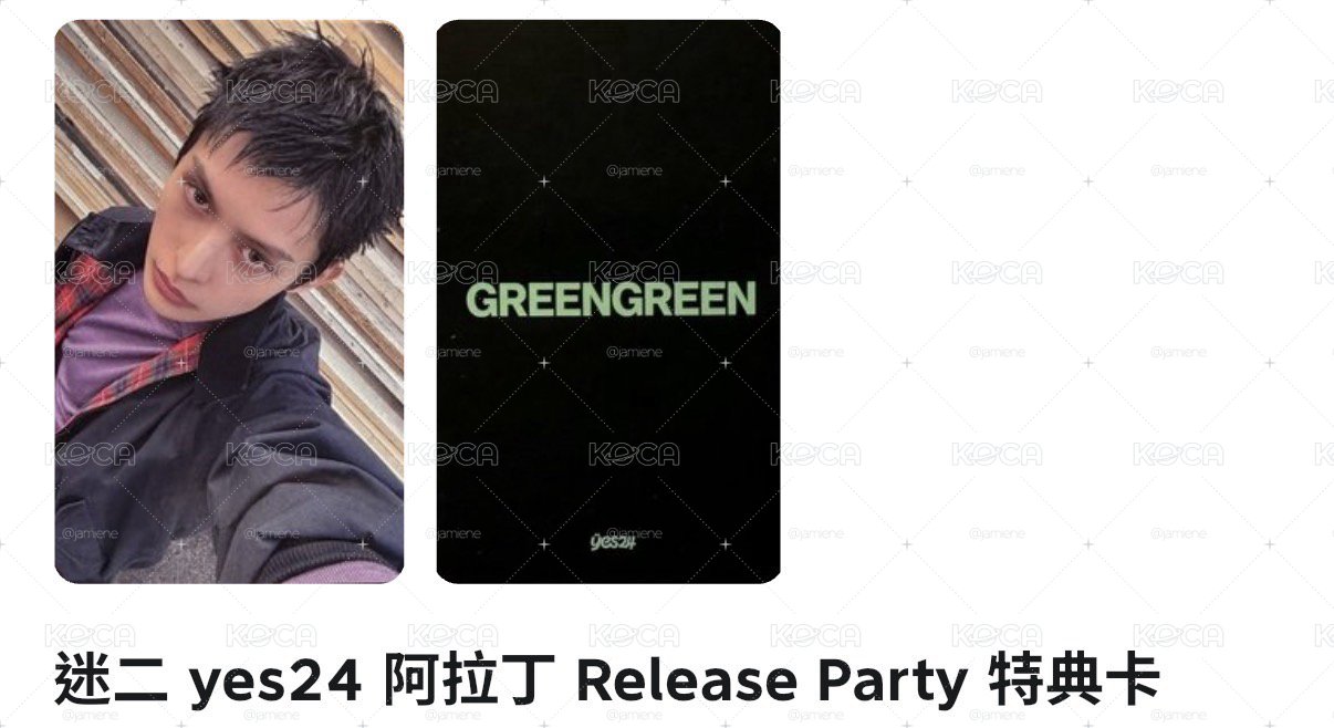 求求凡擔幫我帶走😭