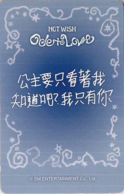 Ode to Love km台北幸運卡溫 含專 中文卡背