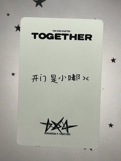 YZY2.0簽售卡